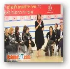 המרכז לטניס בישראל יפו